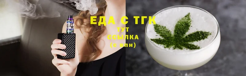 OMG ссылка  Каменск-Уральский  Cannafood конопля 